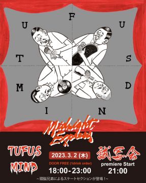 Midnight Express / TUFUS MIND premiere
