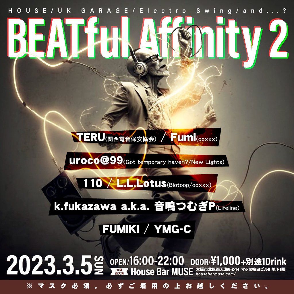 BEATfuj Affinity