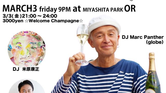 MARC PANTHER 53TH BIRTHDAY PARTY