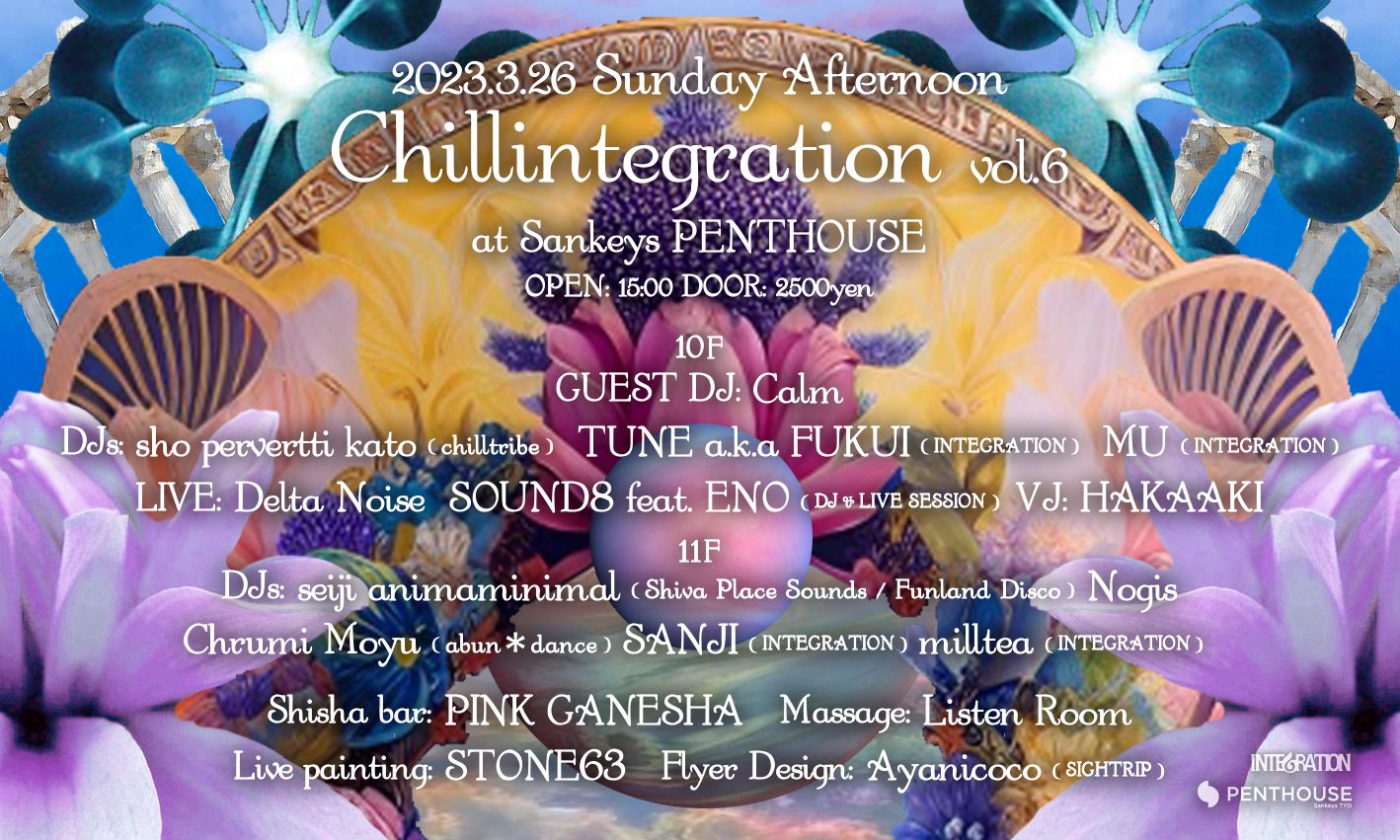 Chillintegration vol.6