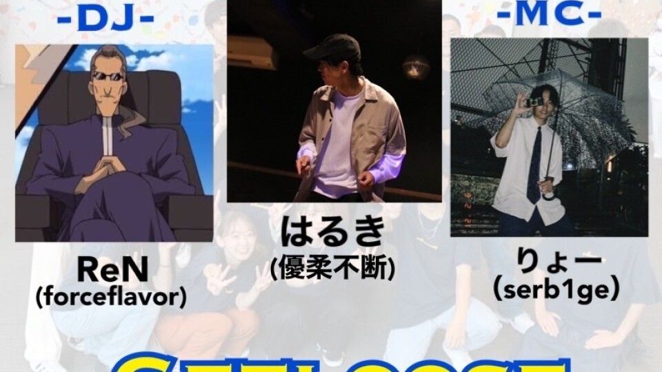 Get Loose ～ graduation performance～