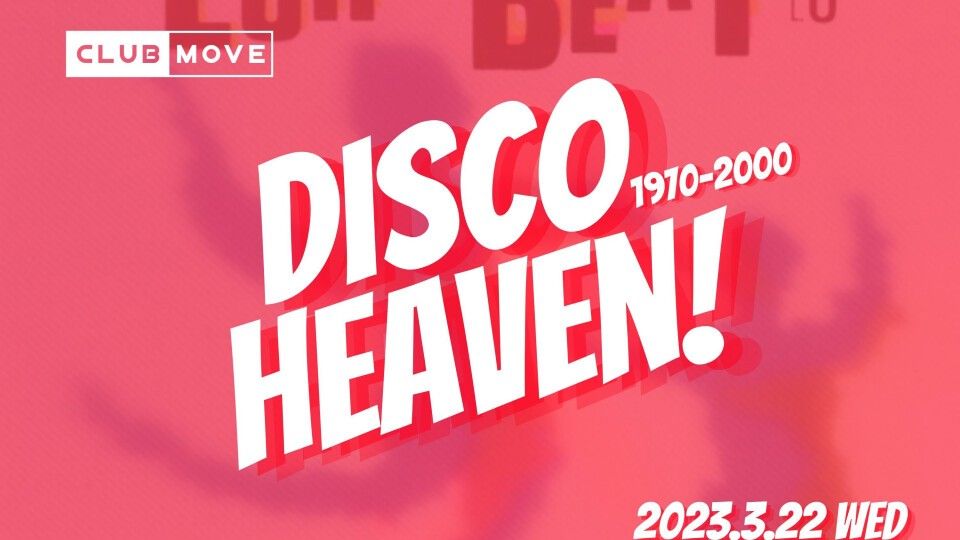 Disco Heaven!