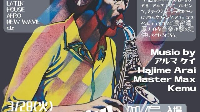 ソウル ルネッサンス外伝