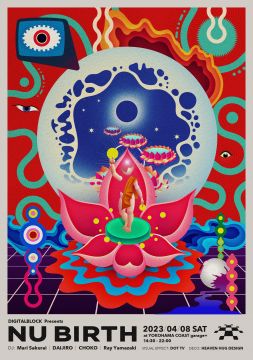 DIGITALBLOCK presents. " NU BIRTH "