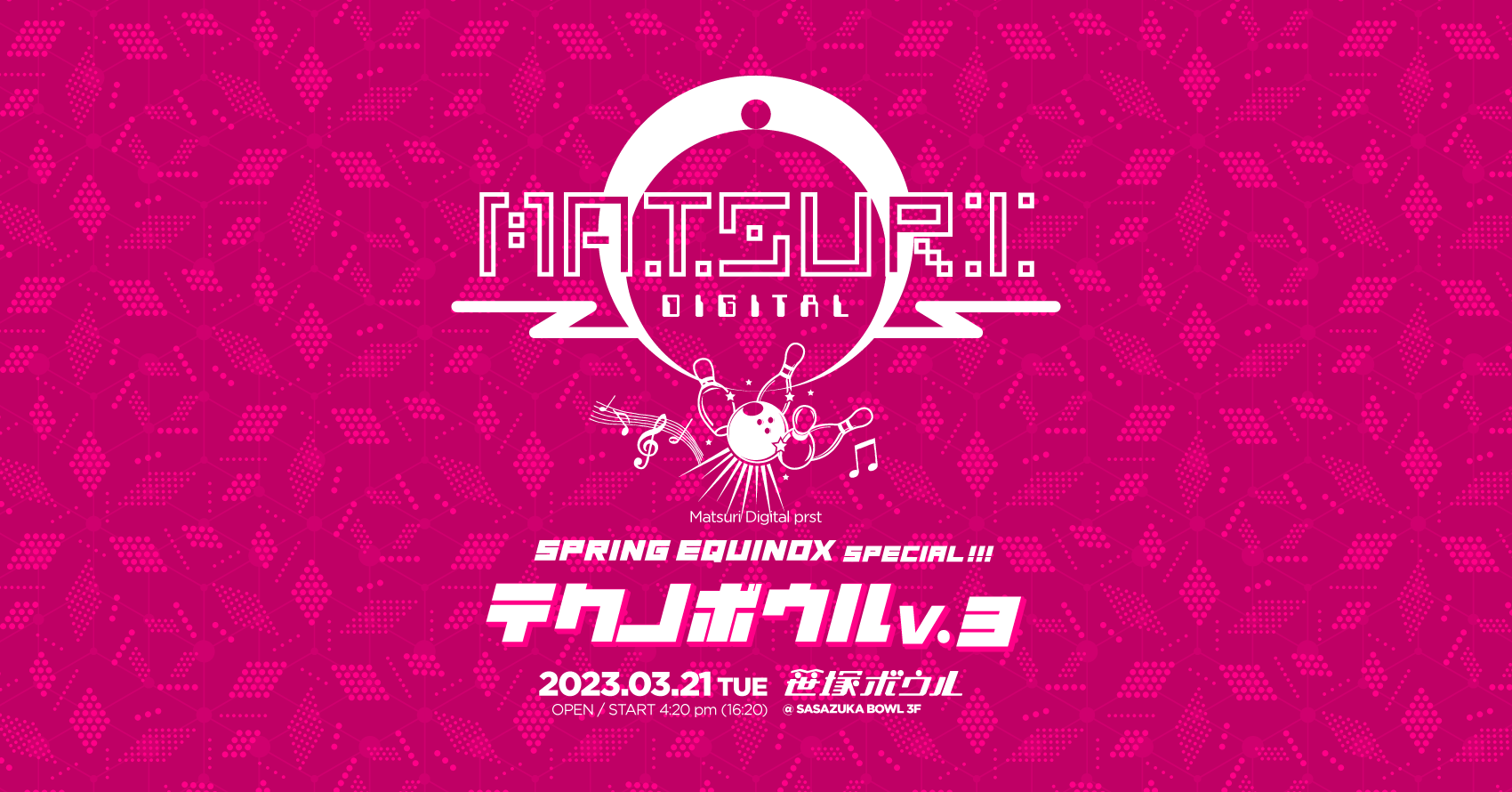 Matsuri Digital prst テクノボウル V.3