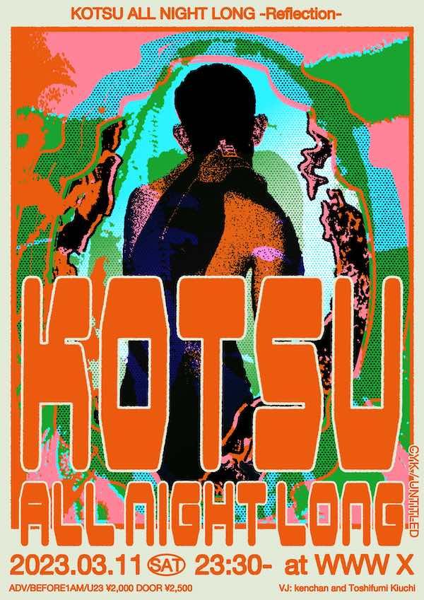 KOTSU All Night Long -Reflection-