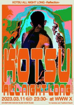 KOTSU All Night Long -Reflection-
