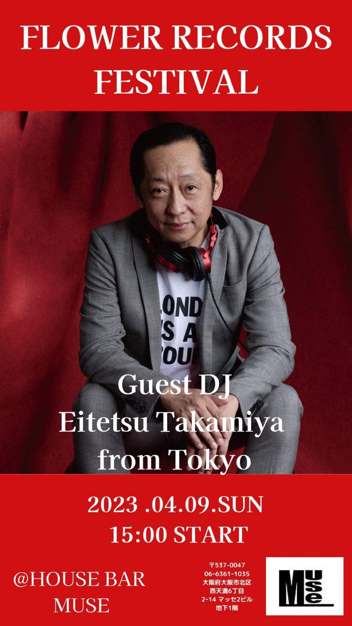 Flower Records festival