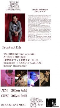 Flower Records festival