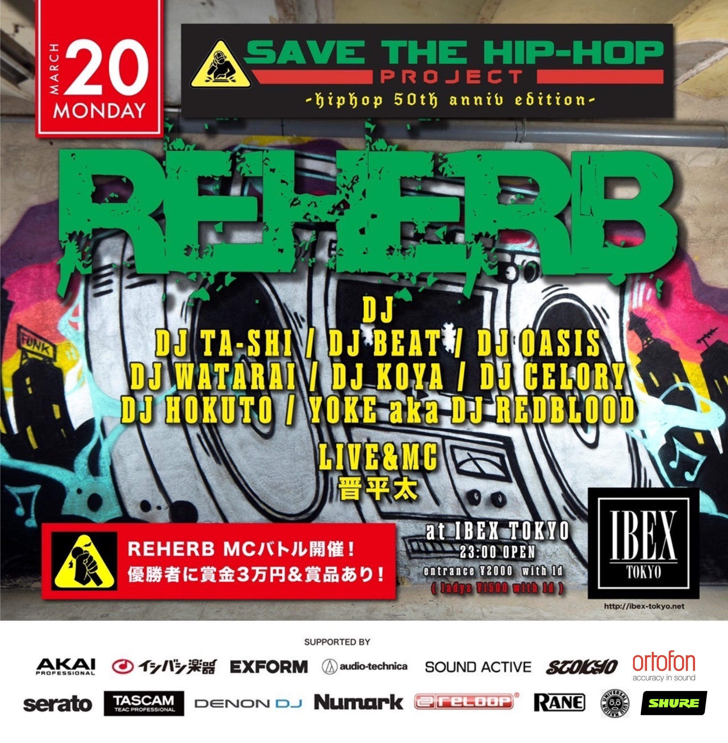 REHERB-SAVE THE HIPHOP PROJECT-
