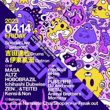 Nu Experience@Bar Bonobo