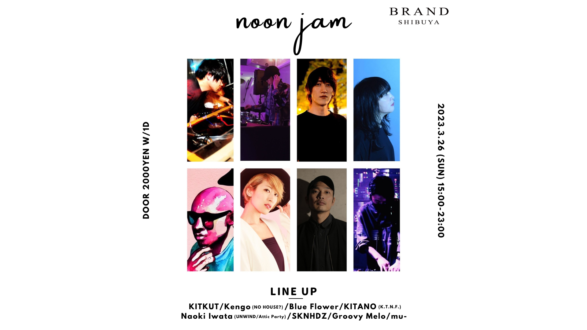 NOON JAM Vol.2