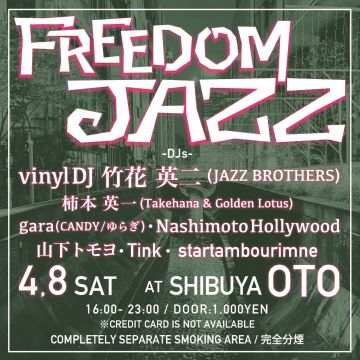 FREEDOM JAZZ
