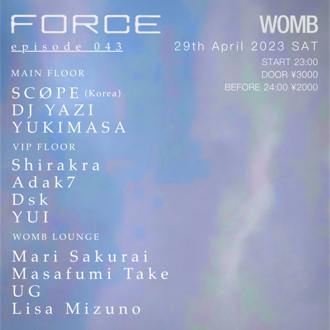 FORCE episode 043
