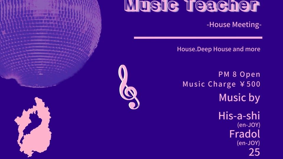 Music Teacher -House & Meeting-