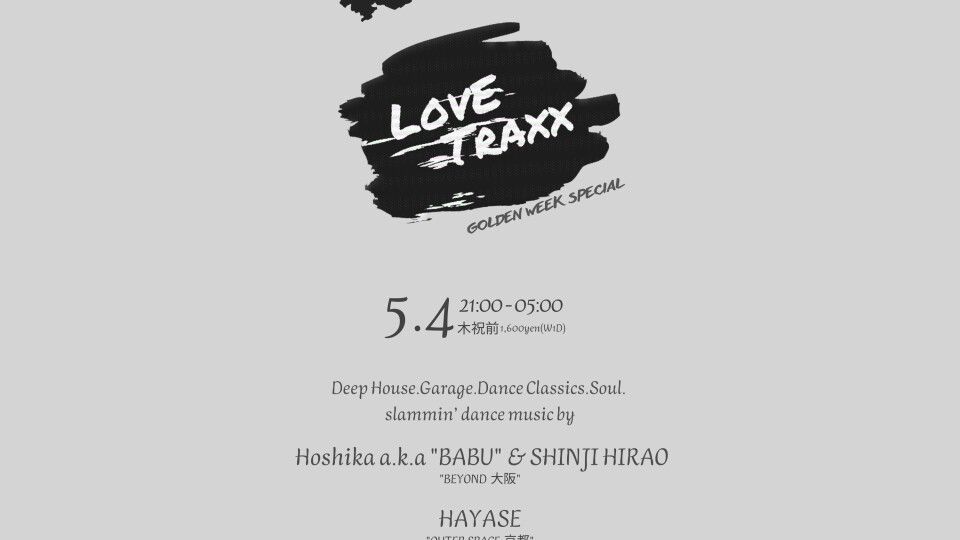 "LOVE TRAXX" -GW SPECIAL-