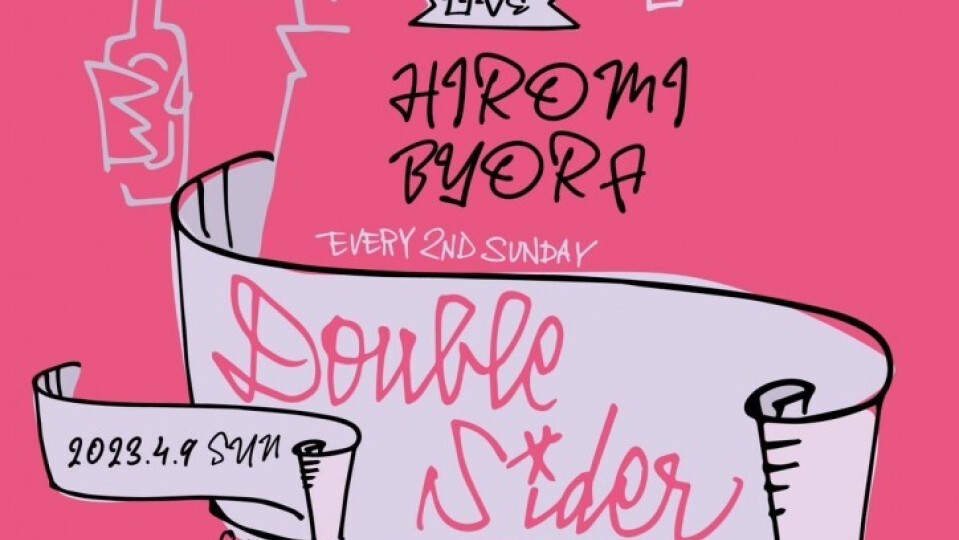 DOUBLE SIDER ~13th anniversary~