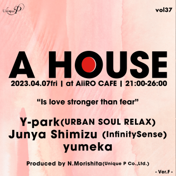 A HOUSE vol 37 ~Ver. F~