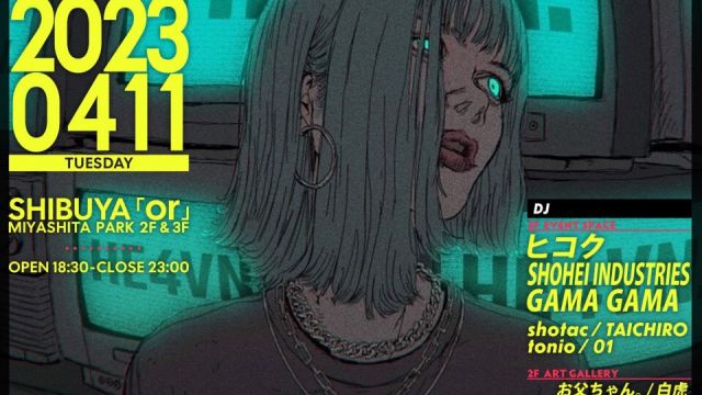 HE4VN.【平日アニソンDJイベント＠渋谷ミヤシタパーク】