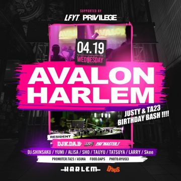 AVALON -JUSTY & TA23 BIRTHDAY BASH !!!!-