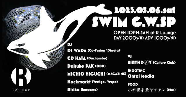 SWIM G.W.SP
