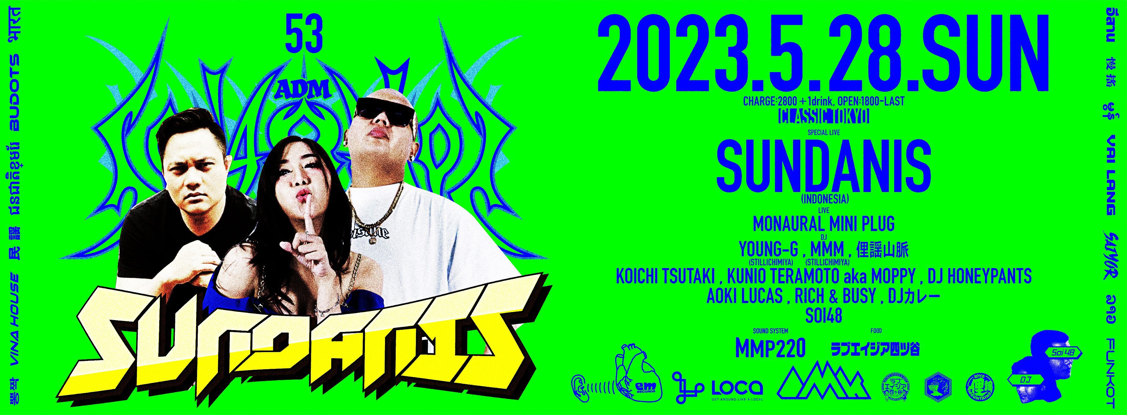 SOI48 VOL.53 SUNDA SPECIAL