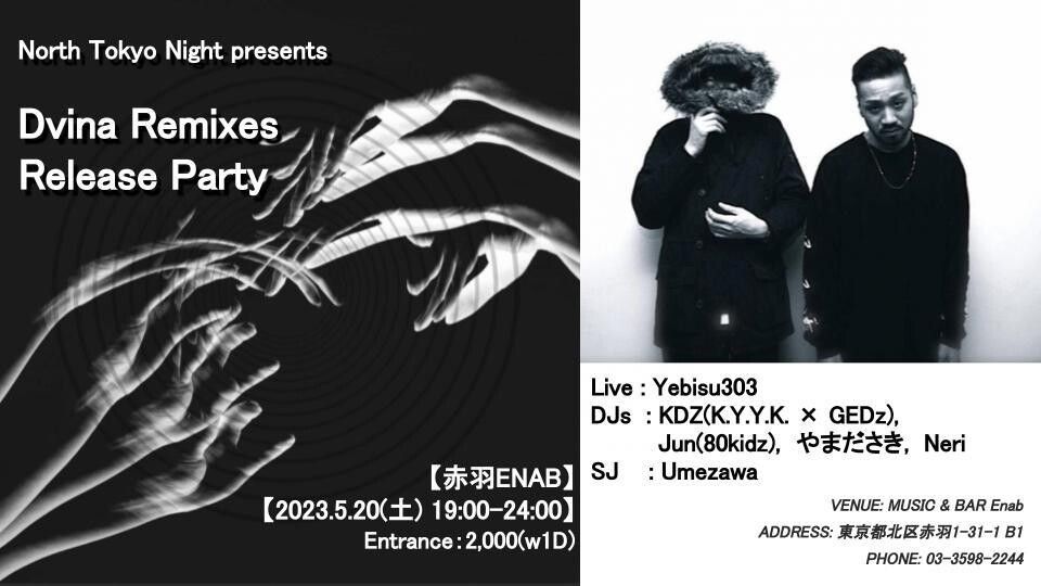 North Tokyo Night -Dvina Remixes Release Party-