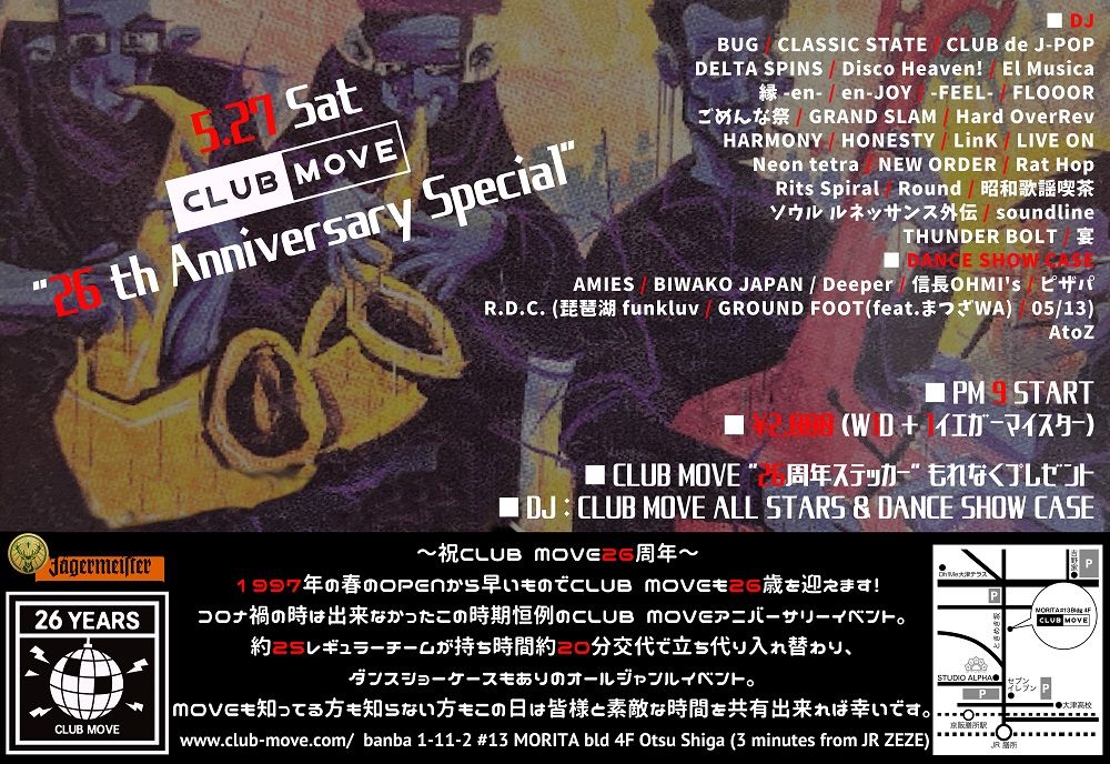 ～CLUB MOVE 26 th ANNIVERSARY SPECIAL～