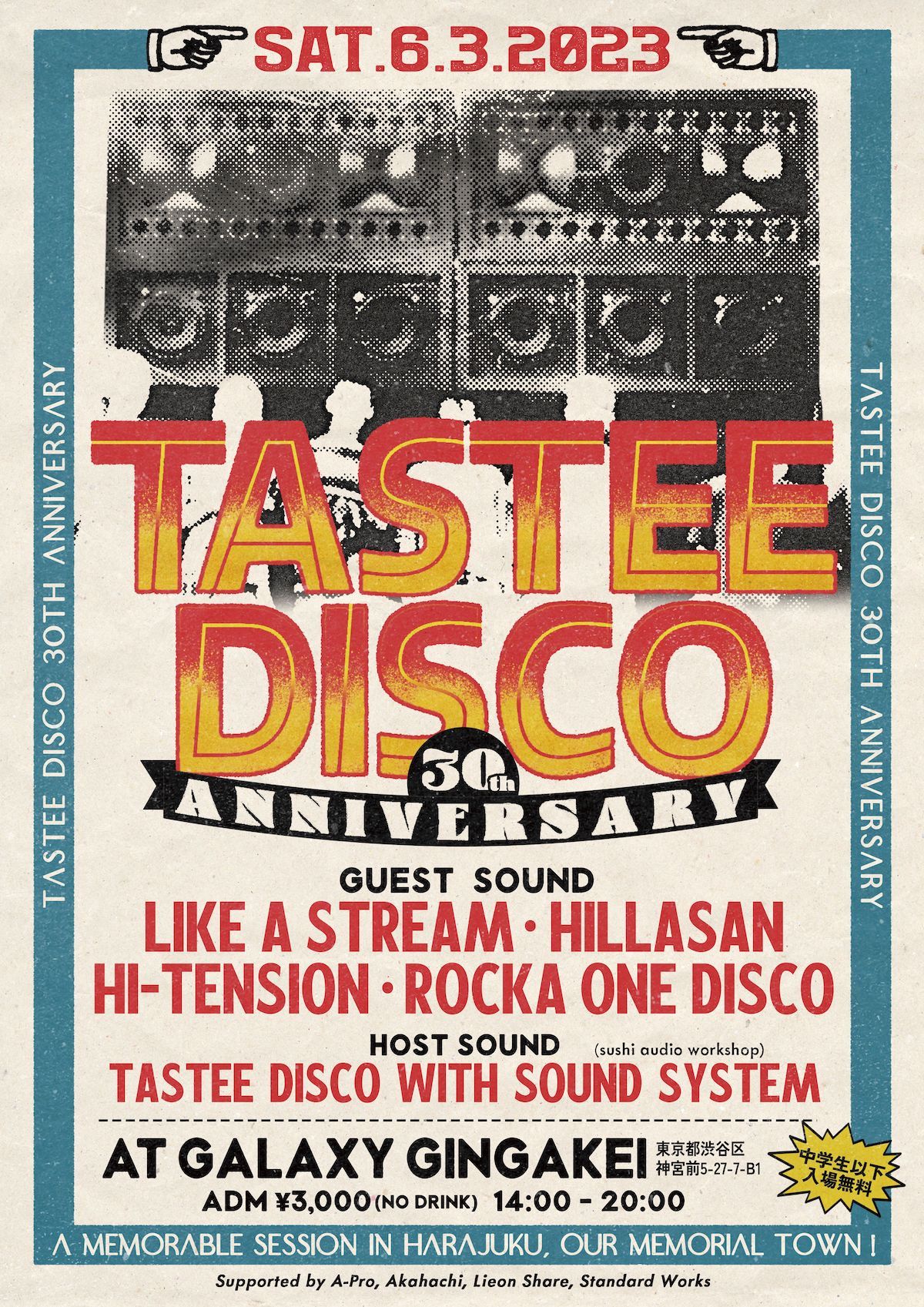 TASTEE DISCO 30th ANNIVERSARY