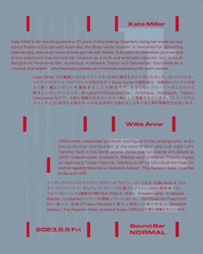 ESCAPE with Willis Anne & Kate Miller 