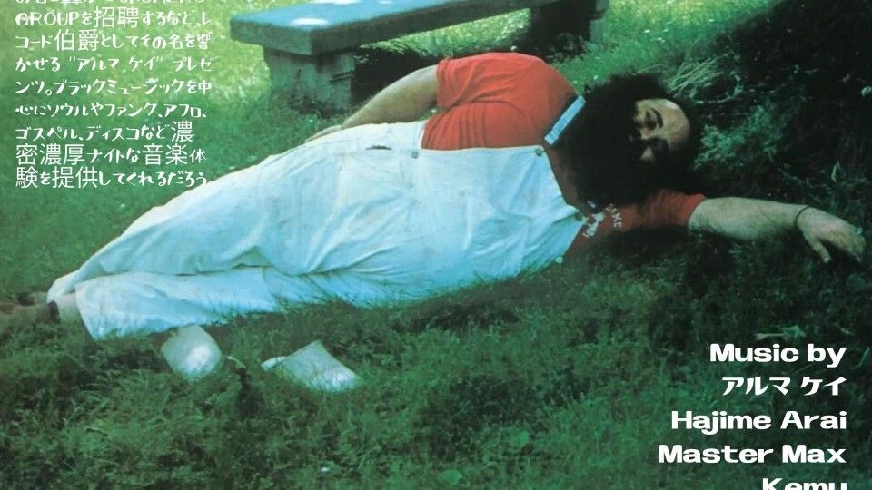  ソウル ルネッサンス外伝