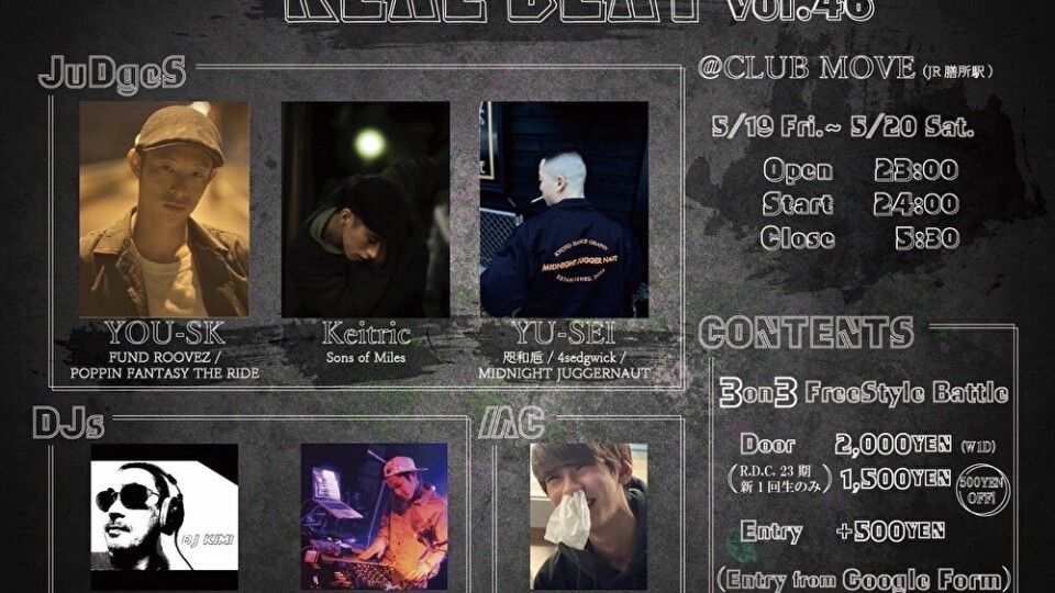 REAL BEAT vol.46