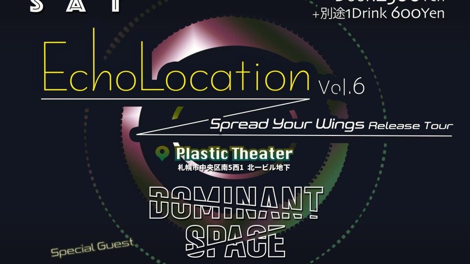 EchoLocation vol.6 -Spread Your Wings Release Tour- #えころけ 