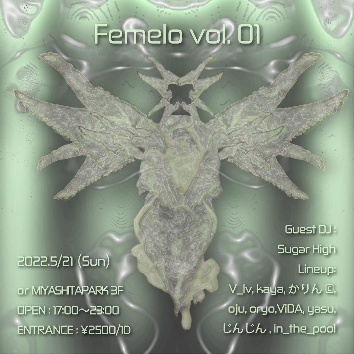 Femelo vol.1