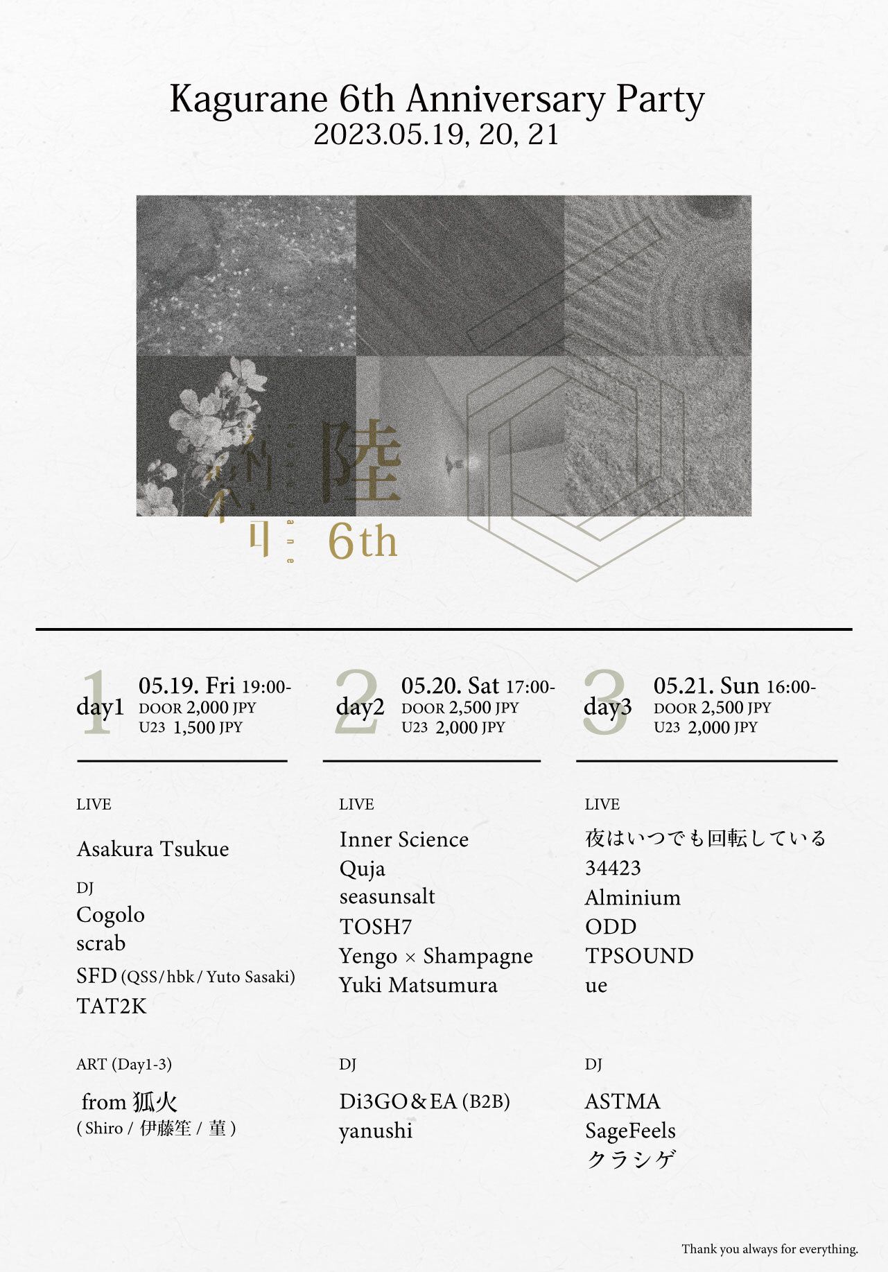 Kagurane 6th Anniversary Party Day 1