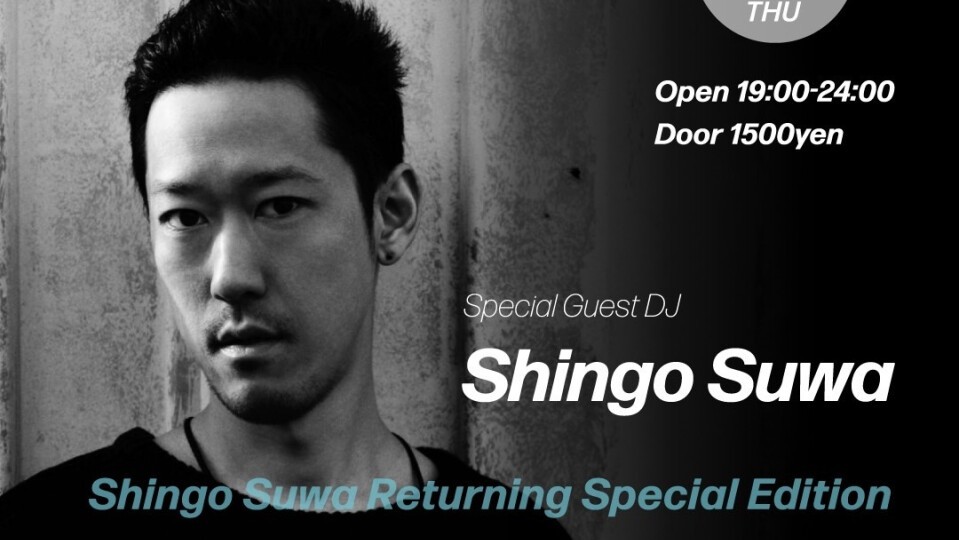 Polynasia  -Shingo Suwa Returning Special edition-