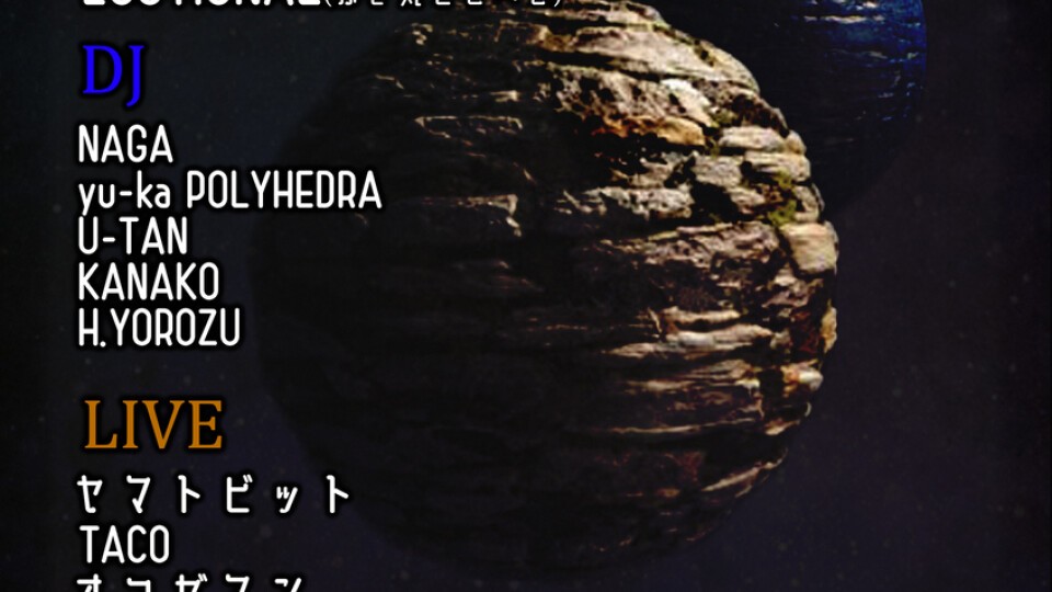 MASSIVE ENERGY vol.2