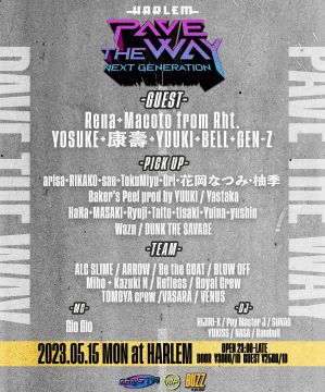 PAVE THE WAY -Next Generation-