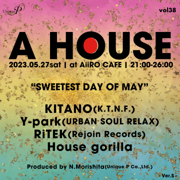 A HOUSE vol 38 ~Ver. S~