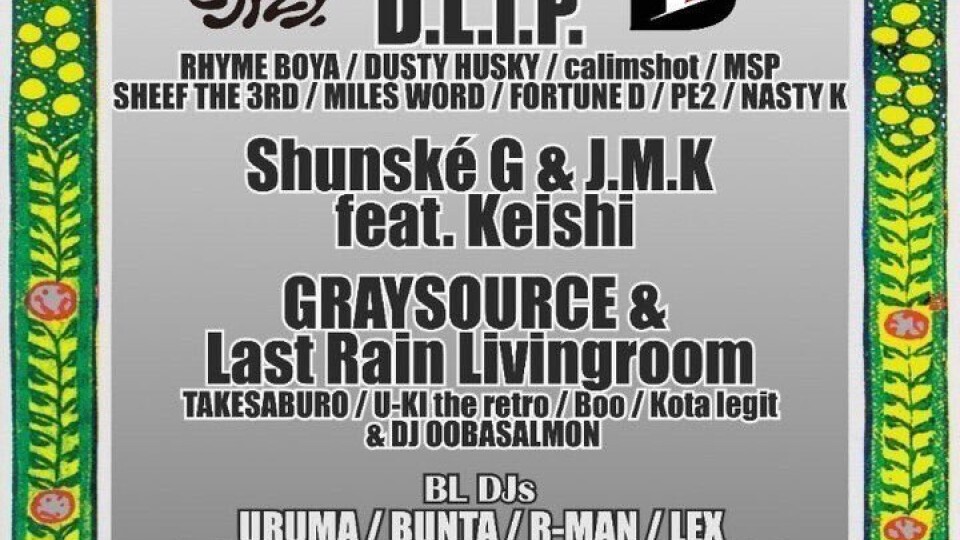 D.L.i.P. presents”BLAQLIST -15th Anniversary-“