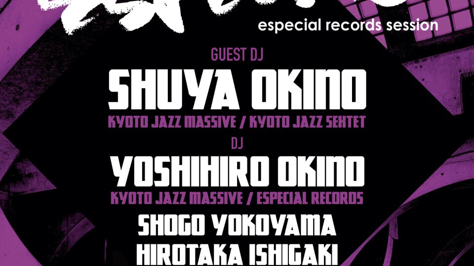 ESPECIAL RECORDS SESSION