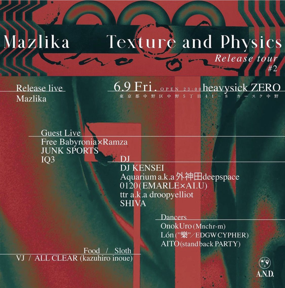  Mazlika / texture and physics Release Tour
