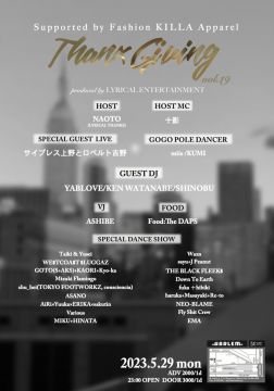 THANXGIVING Vol.19