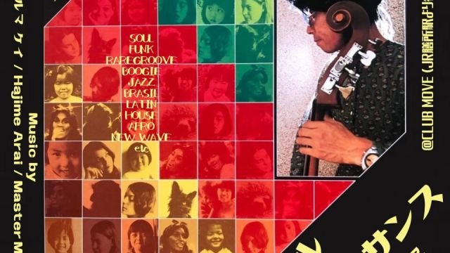 ソウル ルネッサンス外伝