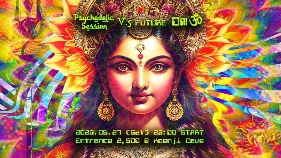 Psychedelic Session -vol.5-