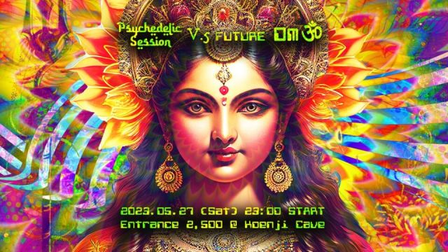 Psychedelic Session -vol.5-