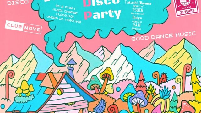 Serious Sirius Disco Party