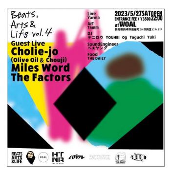 Beats Arts & Life Vol4