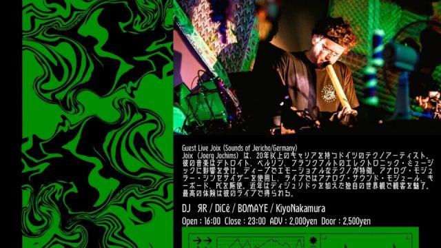 about German Connection