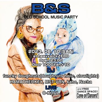 B&S ～brothers & sisters～